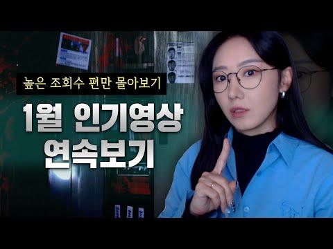 미스터리 범죄 사건 소식: 실종부터 살인까지