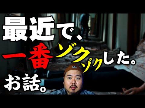 霊感を持つ人の不思議な体験！幽霊が見える能力についての興味深いお話