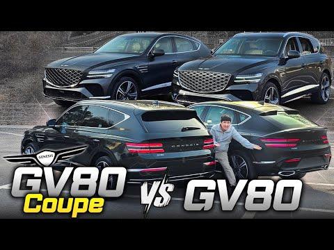 제네시스 GV80 쿠페 VS 일반 모델 비교 시승기