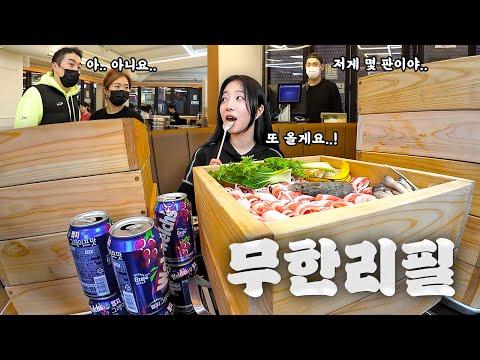 무한리필집에서 맘껏 먹었더니 재방문 거절당했습니다🤣 편백찜 샤브샤브 월남쌈 무한리필 먹방