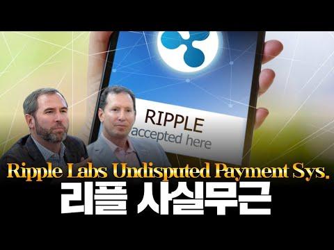 Unveiling the Truth About XRP Payments and Bitcoin ETF Approval