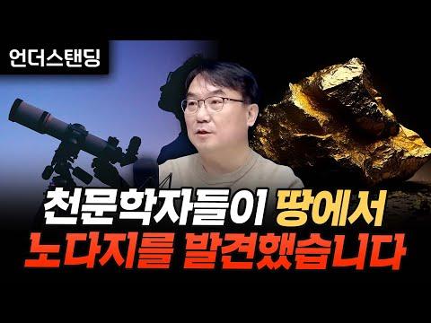 우주와 천문학: 놀라운 발견과 혁신적 기술의 세계