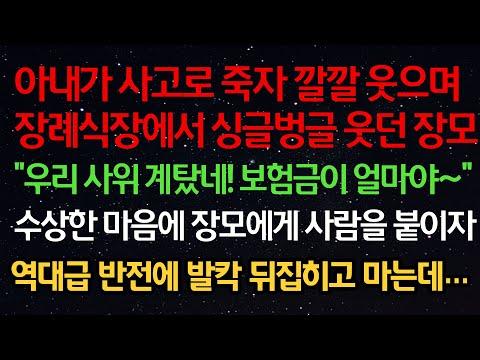 가족 간의 돈과 이해 부재로 인한 비극적인 사건 - 실화사연