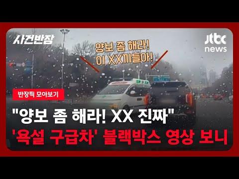 택배 털리는 사례부터 가족 간 갈등까지, 다양한 이야기 속에서 배우는 인간관계