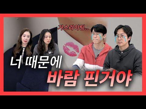 [4x4❤️ep.91] 아이돌 스타들의 성장과 열애, 이혼 소송까지! 🌟