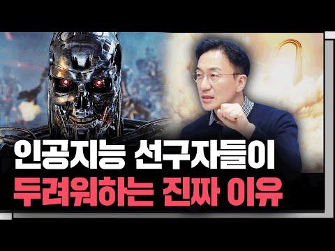 오픈 AI와 마이크로소프트의 비영리재단 갈등에 대한 이해