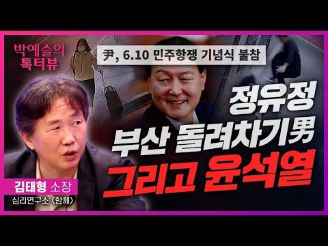 사이코패스와 범죄자들의 심리에 대한 인사이트