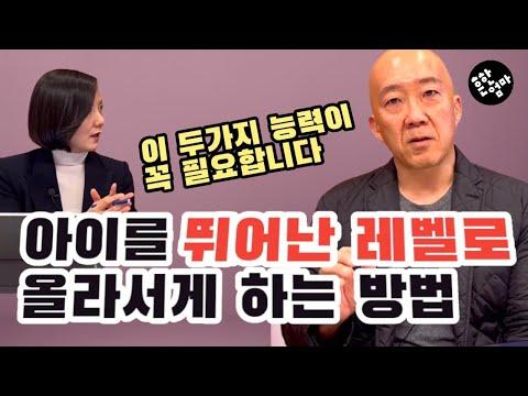 미국 대학에서의 성공을 위한 핵심 전략