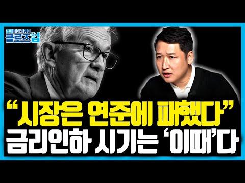 미국 경제의 현재 상황과 전망