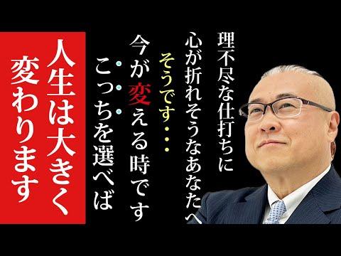 手帳の人気に迫る！櫻庭露樹の人生相談動画を徹底解説