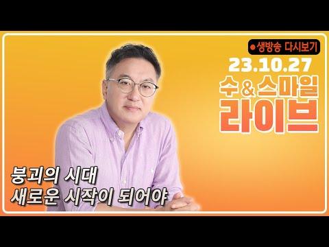 새로운 시작을 위한 인사이트