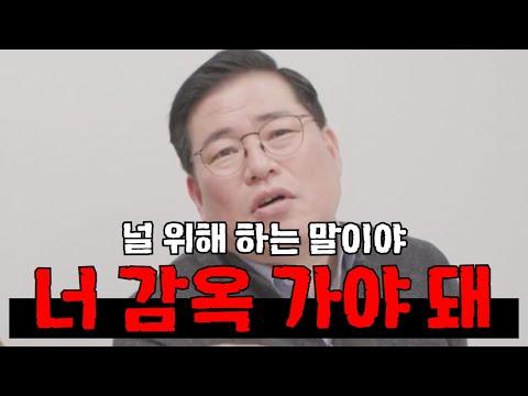 이재명 논란: 음주운전과 갑질, 민주당 컷오프 정책을 이용한 회피