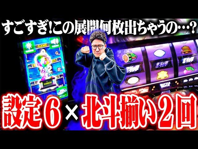 ワロスが朝イチ爆速で勝負を決めた結果【SEVEN'S TV #1020】