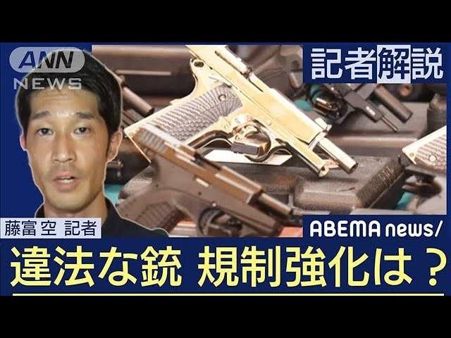 タイの射撃文化についての驚くべき事実と取り組み