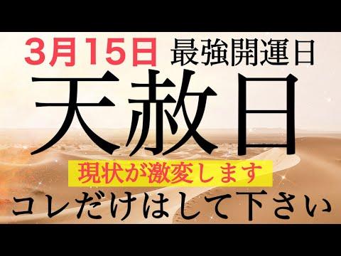 【開運日】女神アフロディーテ様のお守りブレスレット再販！新たな可能性を探る秘訣