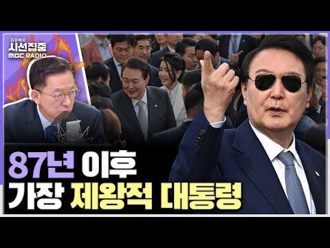 국회 개혁과 민심 청취 강화를 위한 정책 논의 - 정성호 더불어민주당 의원