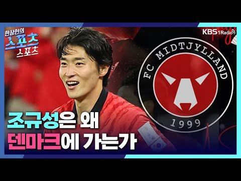 한국 축구 선수 이적 소식 및 K리그 주요 소식