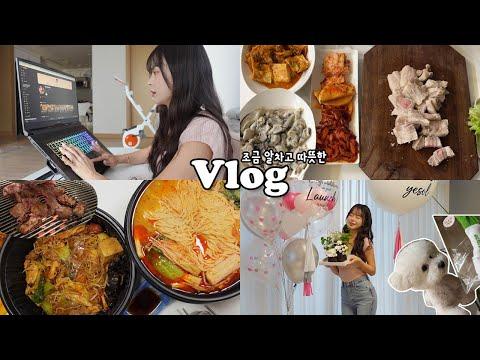 [먹방vlog] 먹고싶던거 전부 수혈 완료 _ 굴보쌈+외가집 갈매기살+김치말이국수+마라샹궈+마라탕+노트북 언박싱+브런치