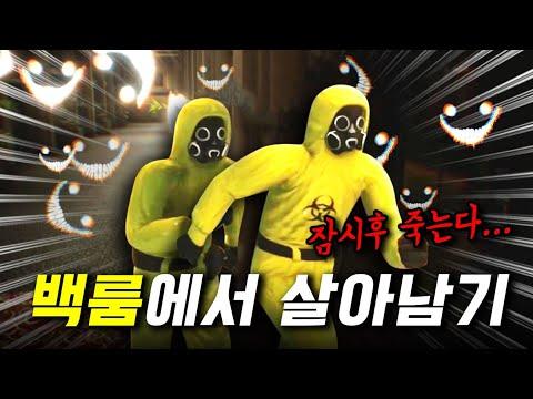 백룸 게임 소개와 참가자들의 대화 - 백룸 합방 레전드