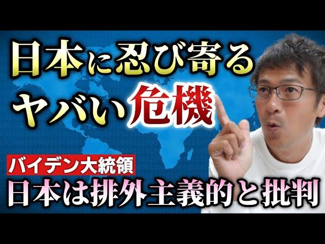日本の外国人労働者増加に関する問題と対策