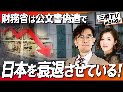 日本の財政状況についての重要なポイントとFAQ