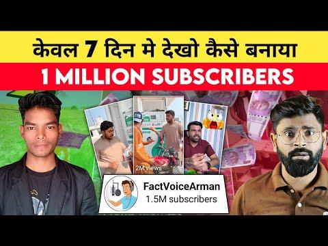How to Gain 1 Million Subscribers in 7 Days: A Success Story Revealed