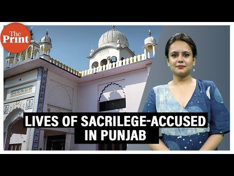 Unrest in the Sikh Community: The Aftermath of the Desecration of the Holy Book