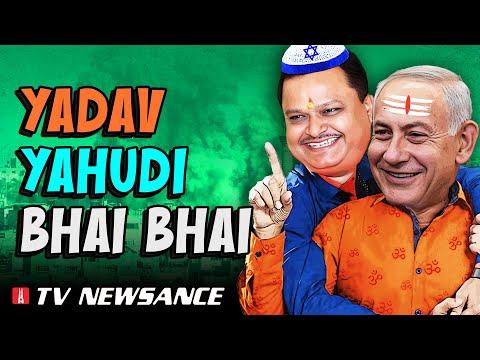 Exploring Chintu Chan's Outrageous Antics and the Yadav Community: A Deep Dive into Television News and Global Affairs