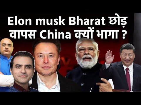 Elon Musk's Controversial Move: Leaving India for China
