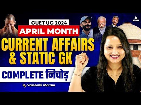 Top Current Affairs Highlights for CUET 2024 Exam Preparation