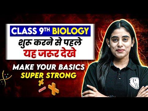 Unlocking the Secrets of Biology: Essential Basics for Class 9 Students